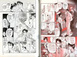 Page 38 of B-BOY Zips 14 夜の男特集