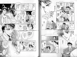 Page 40 of B-BOY Zips 14 夜の男特集