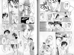 Page 42 of B-BOY Zips 14 夜の男特集