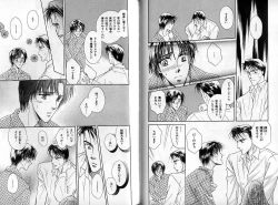 Page 48 of B-BOY Zips 14 夜の男特集