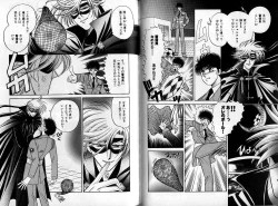 Page 56 of B-BOY Zips 14 夜の男特集