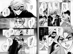 Page 57 of B-BOY Zips 14 夜の男特集