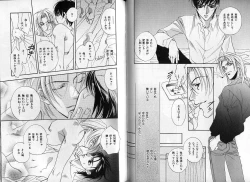 Page 92 of B-BOY Zips 14 夜の男特集