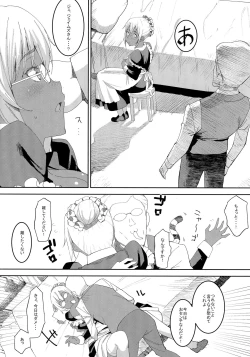 Page 10 of Kasshoku Kokumaro Funnyuu Maid Stardust · Genius