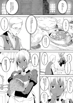 Page 7 of Kasshoku Kokumaro Funnyuu Maid Stardust · Genius
