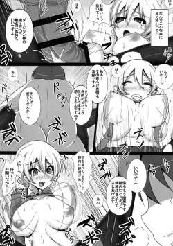 Page 14 of Kusurizuke Bonyuu Taichou Darjeeling-sama no Milk Tea Party