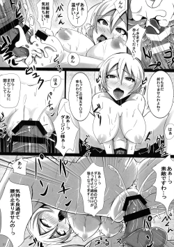 Page 21 of Kusurizuke Bonyuu Taichou Darjeeling-sama no Milk Tea Party
