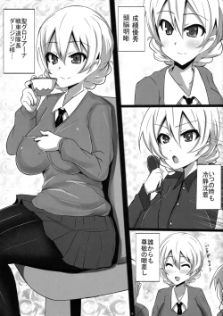 Page 3 of Kusurizuke Bonyuu Taichou Darjeeling-sama no Milk Tea Party