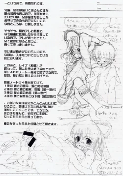 Page 13 of breeders.