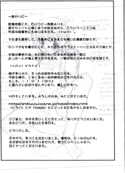 Page 15 of breeders.