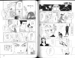 Page 104 of B-BOY Zips 15 年下攻特集 Part.2