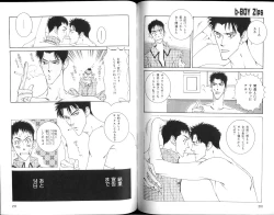 Page 106 of B-BOY Zips 15 年下攻特集 Part.2