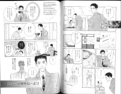 Page 107 of B-BOY Zips 15 年下攻特集 Part.2