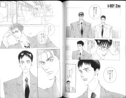 Page 111 of B-BOY Zips 15 年下攻特集 Part.2