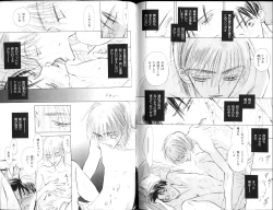 Page 125 of B-BOY Zips 15 年下攻特集 Part.2