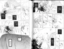 Page 126 of B-BOY Zips 15 年下攻特集 Part.2