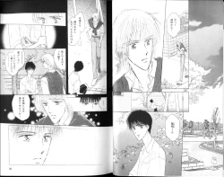 Page 21 of B-BOY Zips 15 年下攻特集 Part.2