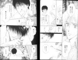 Page 28 of B-BOY Zips 15 年下攻特集 Part.2