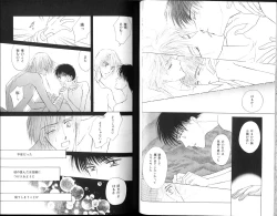 Page 32 of B-BOY Zips 15 年下攻特集 Part.2