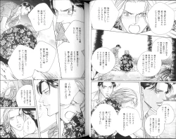 Page 41 of B-BOY Zips 15 年下攻特集 Part.2