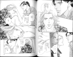 Page 42 of B-BOY Zips 15 年下攻特集 Part.2