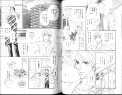 Page 55 of B-BOY Zips 15 年下攻特集 Part.2