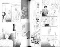 Page 60 of B-BOY Zips 15 年下攻特集 Part.2