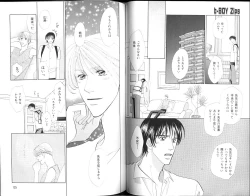 Page 63 of B-BOY Zips 15 年下攻特集 Part.2