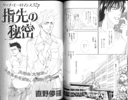 Page 68 of B-BOY Zips 15 年下攻特集 Part.2