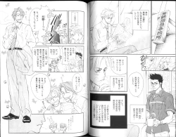 Page 69 of B-BOY Zips 15 年下攻特集 Part.2