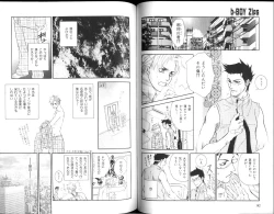 Page 72 of B-BOY Zips 15 年下攻特集 Part.2