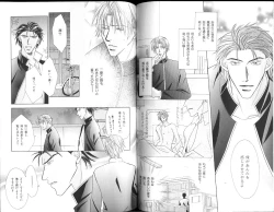 Page 89 of B-BOY Zips 15 年下攻特集 Part.2