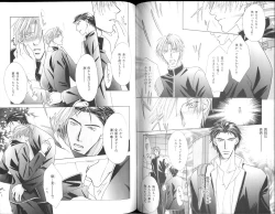 Page 90 of B-BOY Zips 15 年下攻特集 Part.2