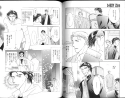 Page 93 of B-BOY Zips 15 年下攻特集 Part.2