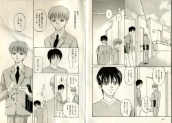 Page 100 of B-BOY Zips 17 調教特集