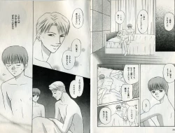 Page 101 of B-BOY Zips 17 調教特集