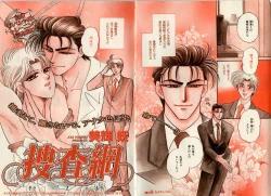 Page 103 of B-BOY Zips 17 調教特集