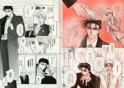 Page 104 of B-BOY Zips 17 調教特集