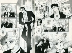 Page 106 of B-BOY Zips 17 調教特集