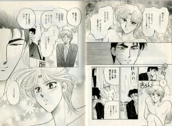 Page 111 of B-BOY Zips 17 調教特集