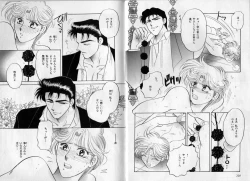 Page 115 of B-BOY Zips 17 調教特集