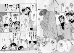 Page 122 of B-BOY Zips 17 調教特集