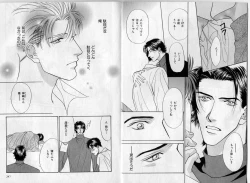 Page 124 of B-BOY Zips 17 調教特集