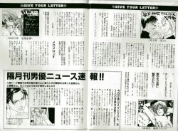 Page 129 of B-BOY Zips 17 調教特集
