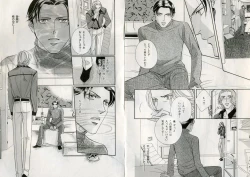 Page 15 of B-BOY Zips 17 調教特集