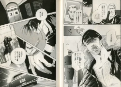 Page 28 of B-BOY Zips 17 調教特集