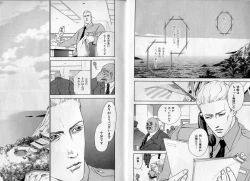 Page 32 of B-BOY Zips 17 調教特集