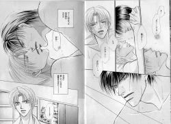 Page 49 of B-BOY Zips 17 調教特集