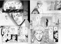 Page 53 of B-BOY Zips 17 調教特集