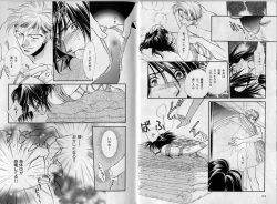 Page 62 of B-BOY Zips 17 調教特集